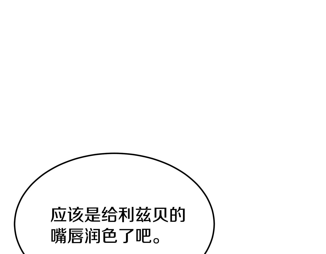 第27话 弟弟登场85