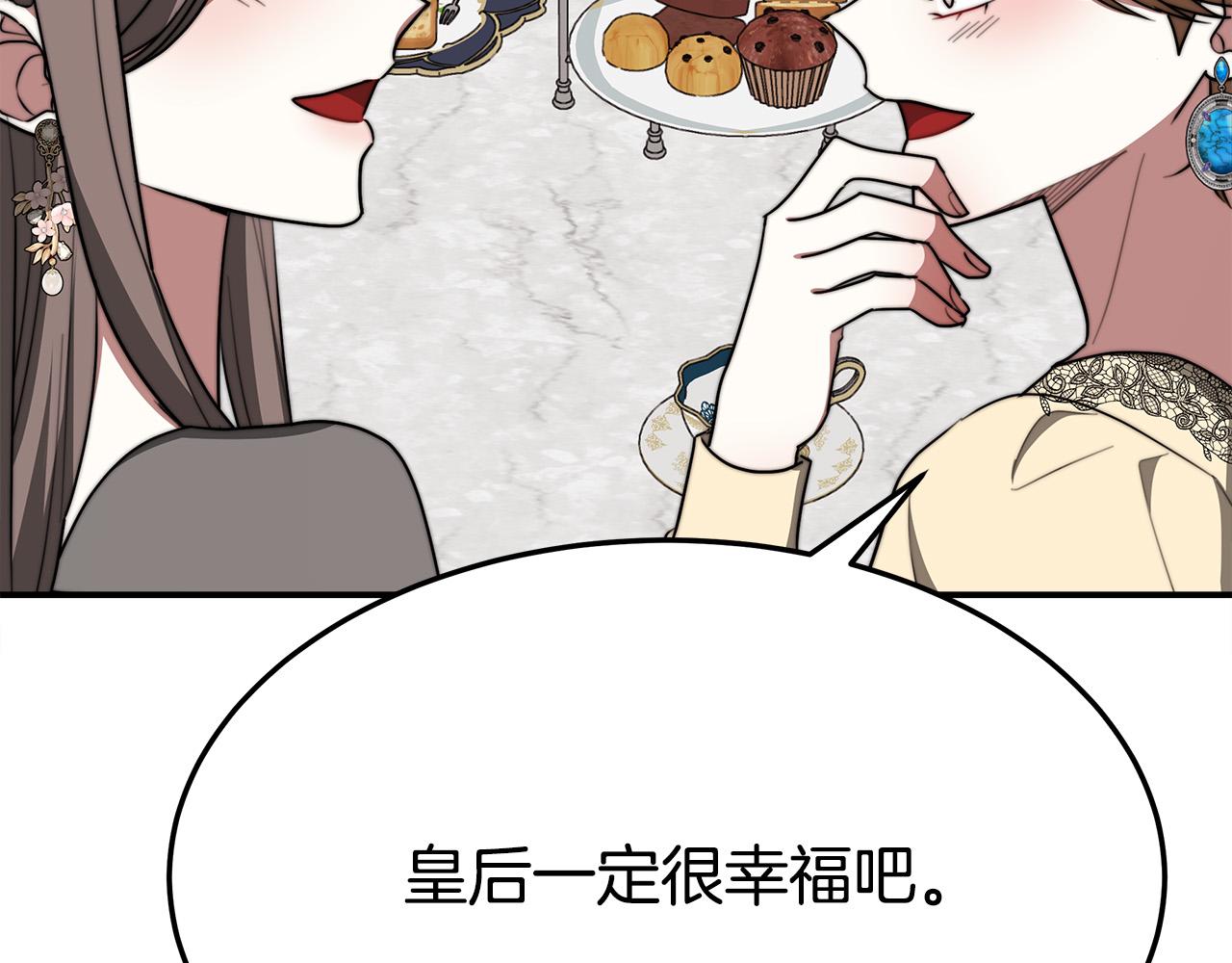 第52话我等你197