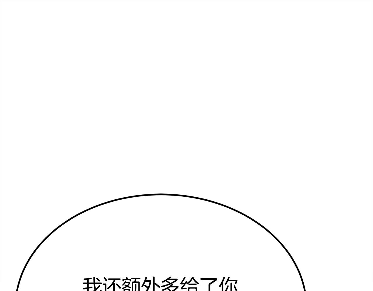 第55话坏人登场！77