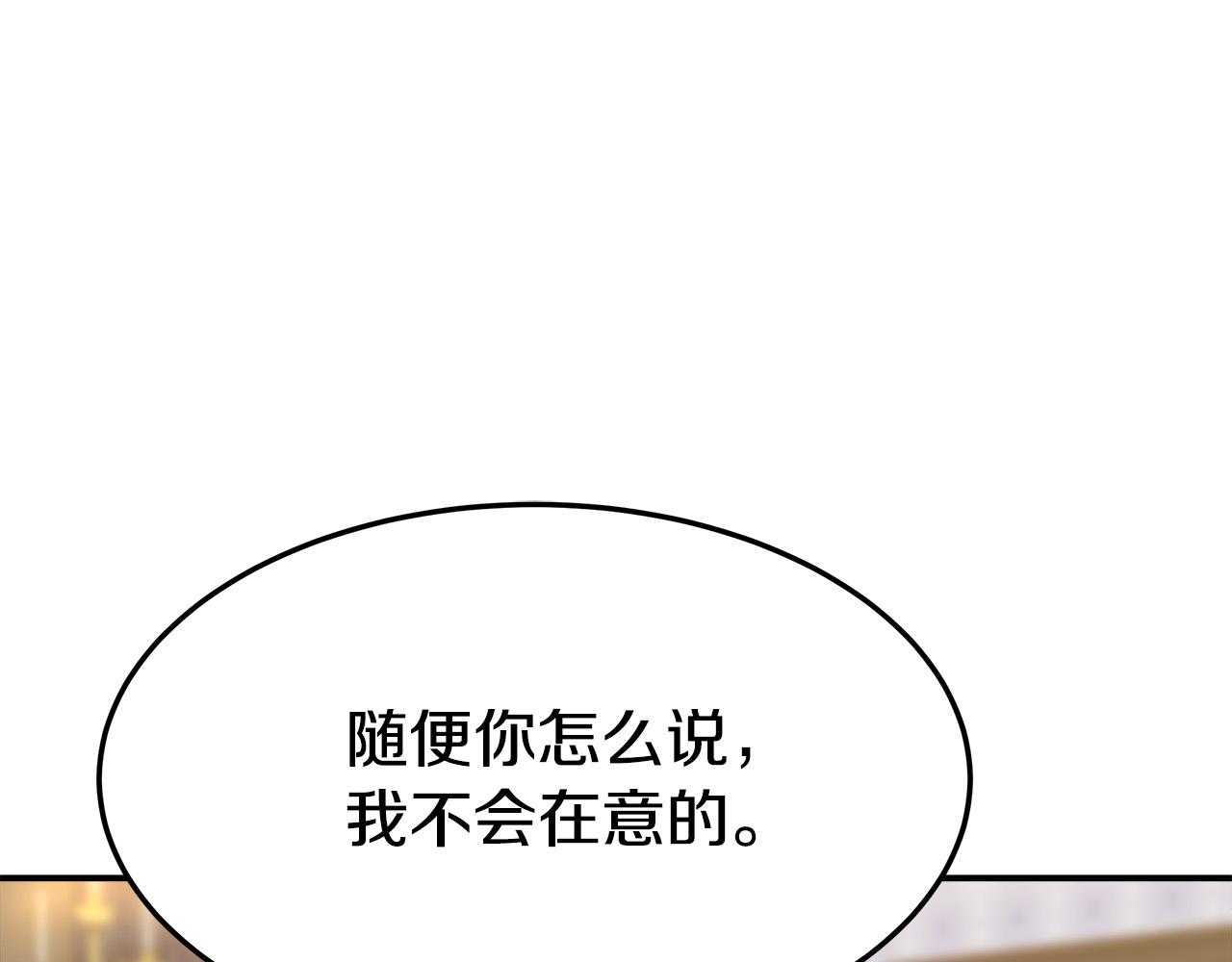 第37话 复仇开始了！22