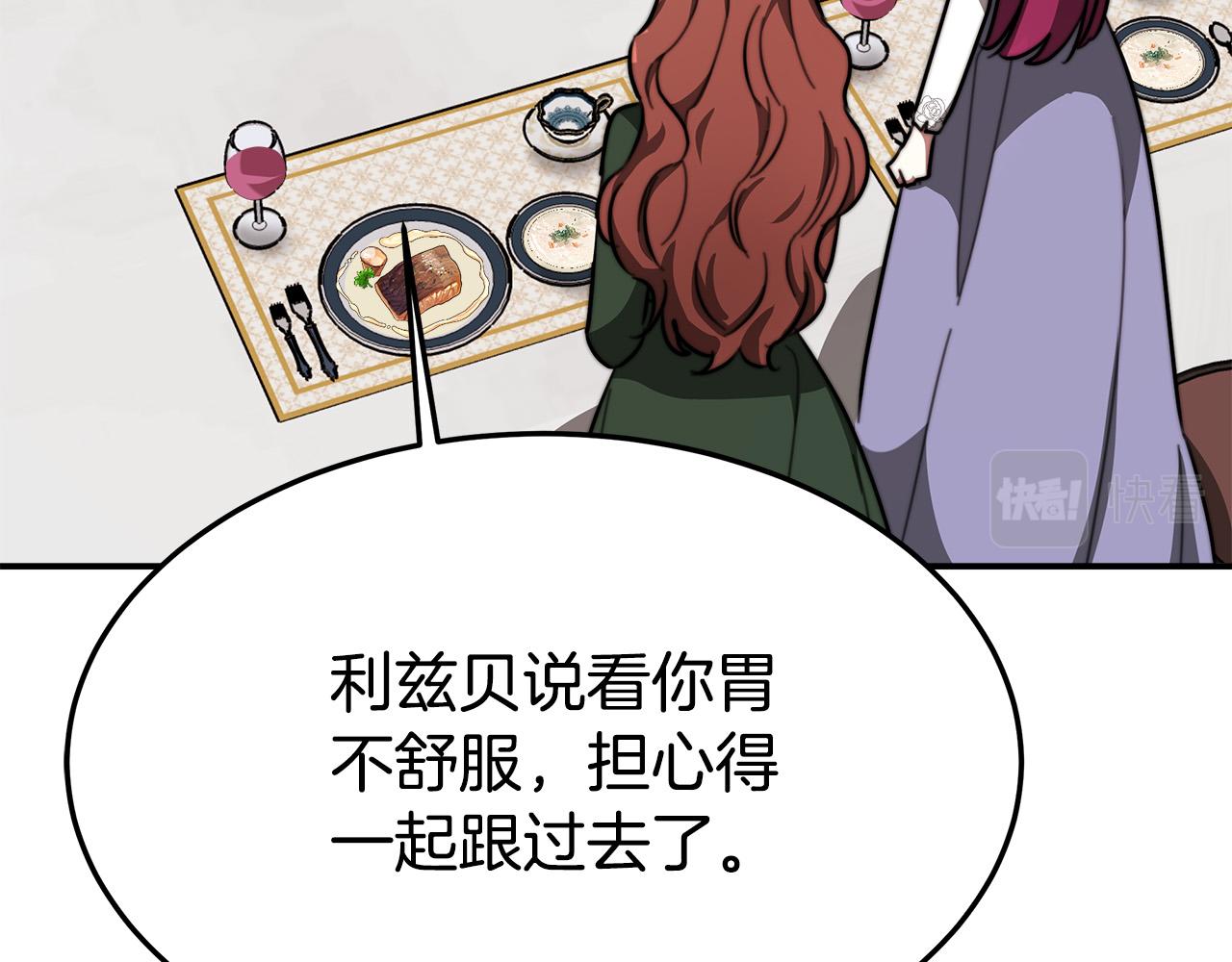 第31话 求婚书126