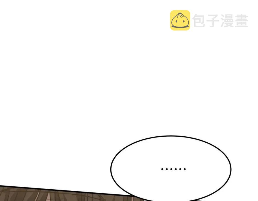 第23话 情敌相见50