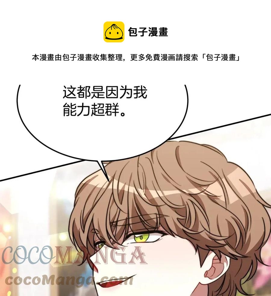第24话 威胁女佣128
