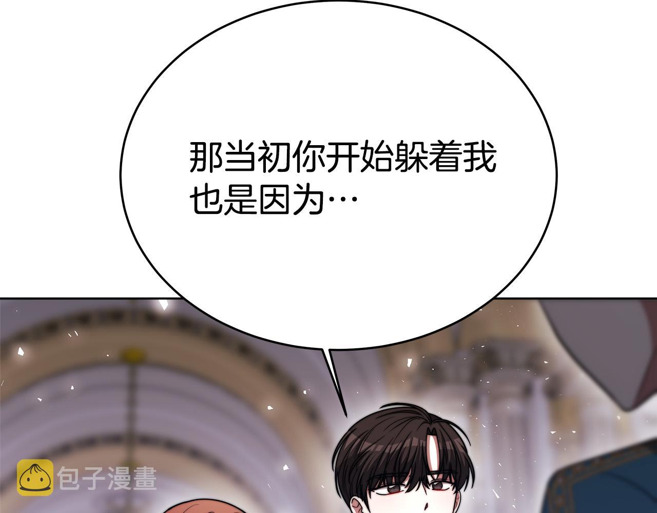 第70话 解开误会86