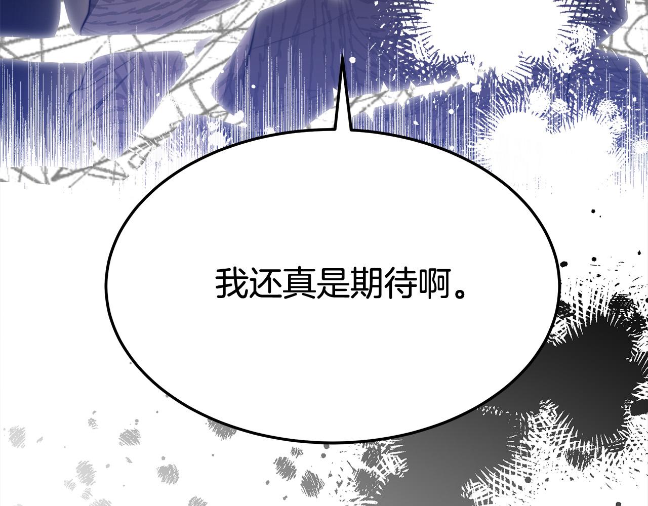 第54话厨房“杀手”47