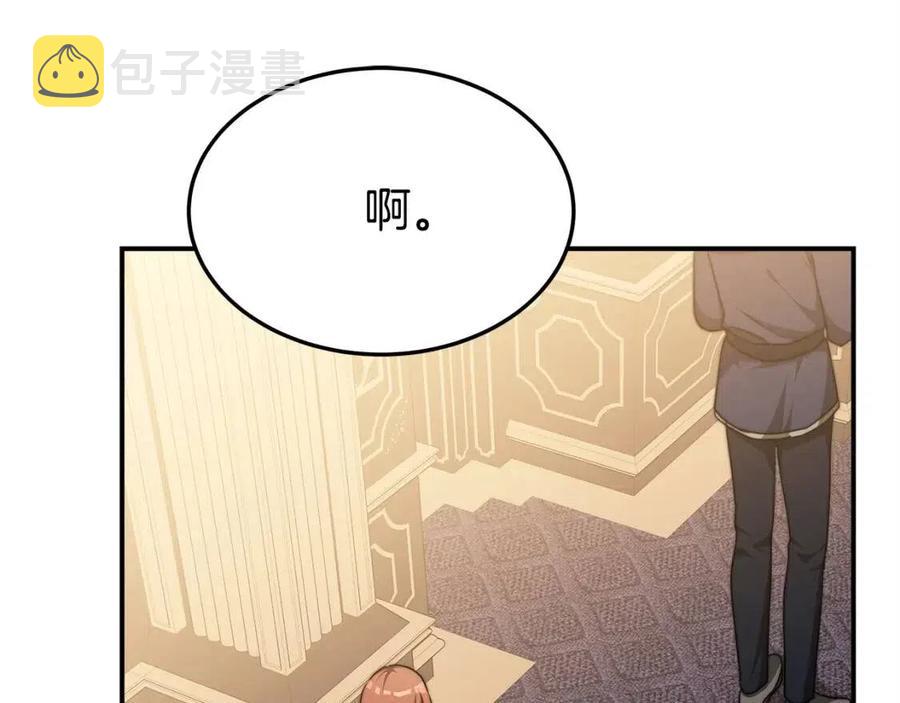 第14话 体贴入微135