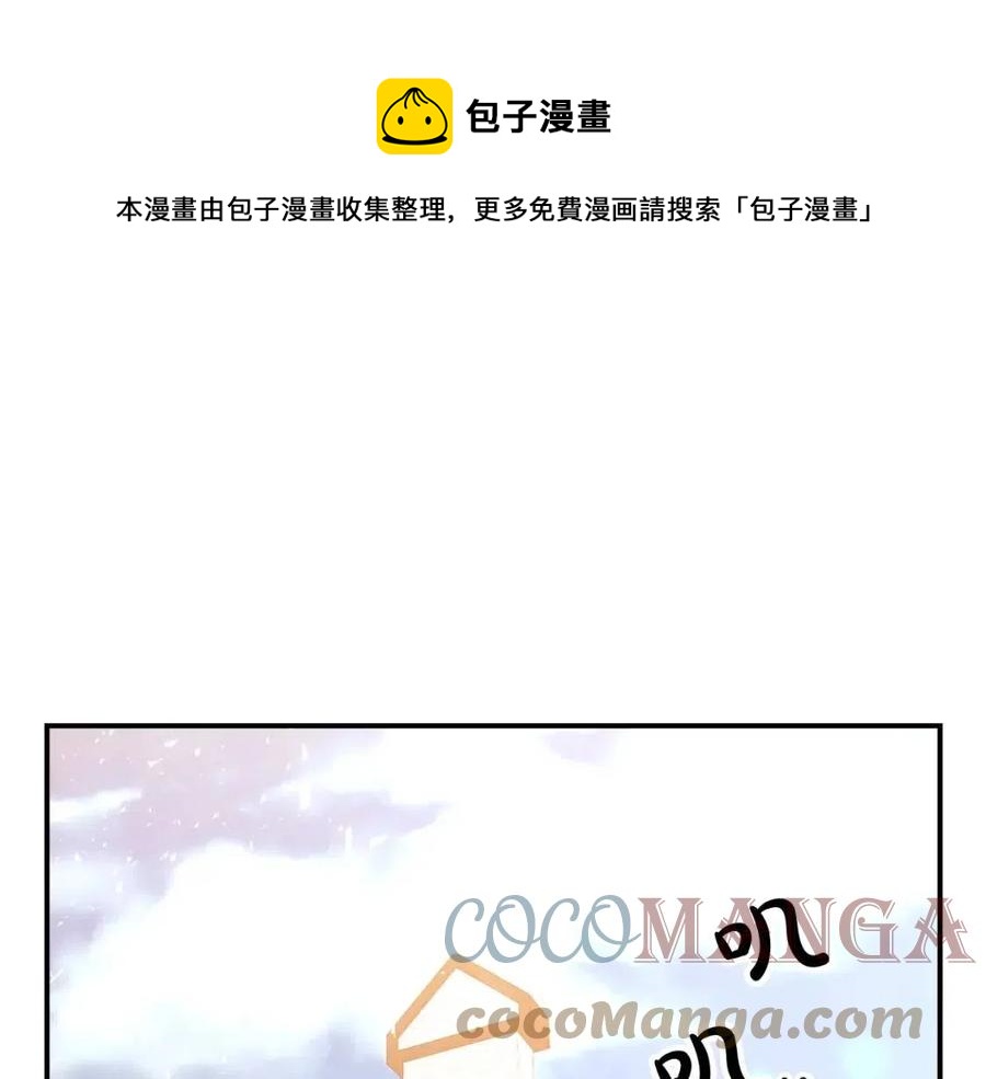 第19话 情敌的挑衅68