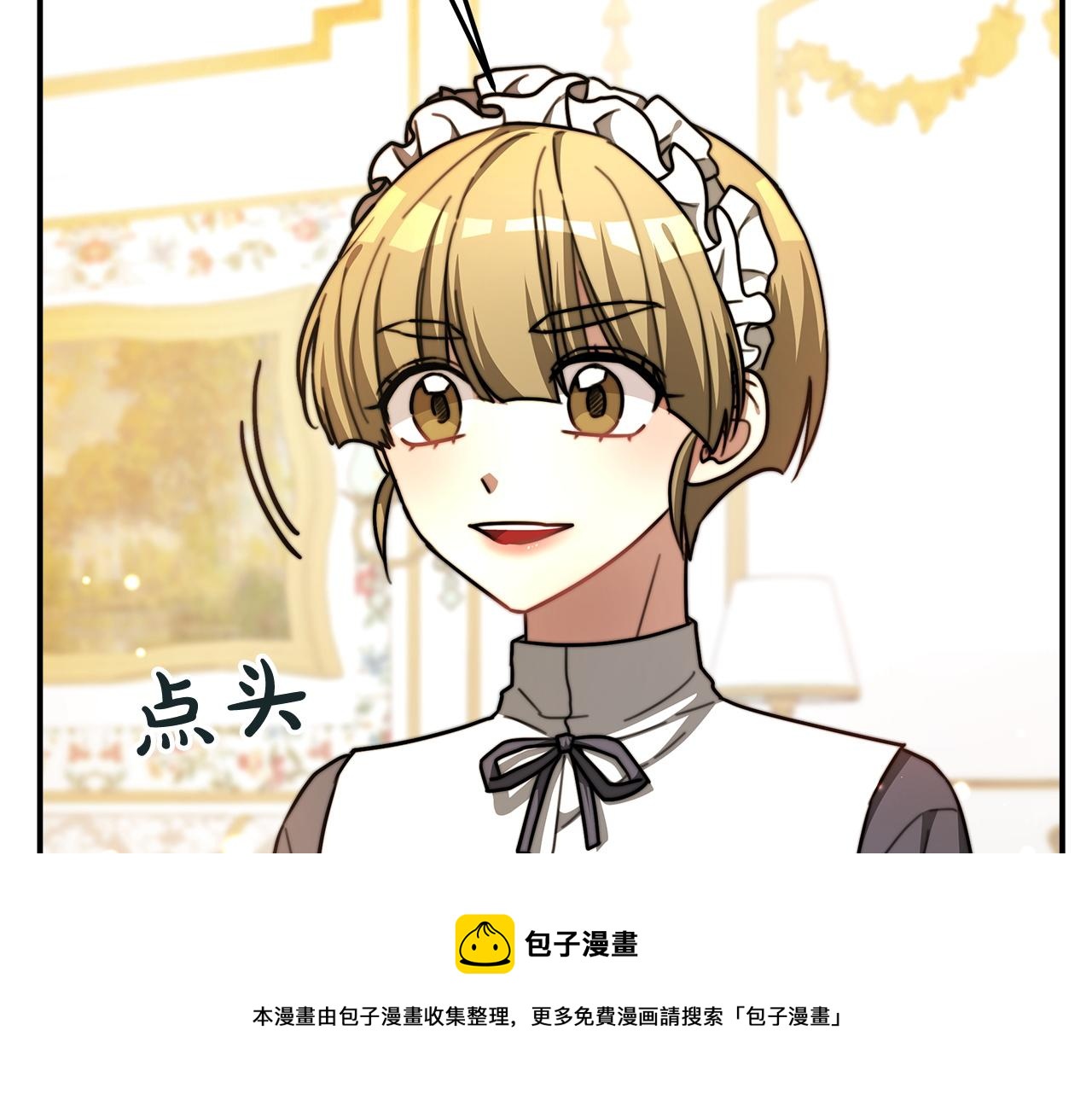 第7话 中毒？44