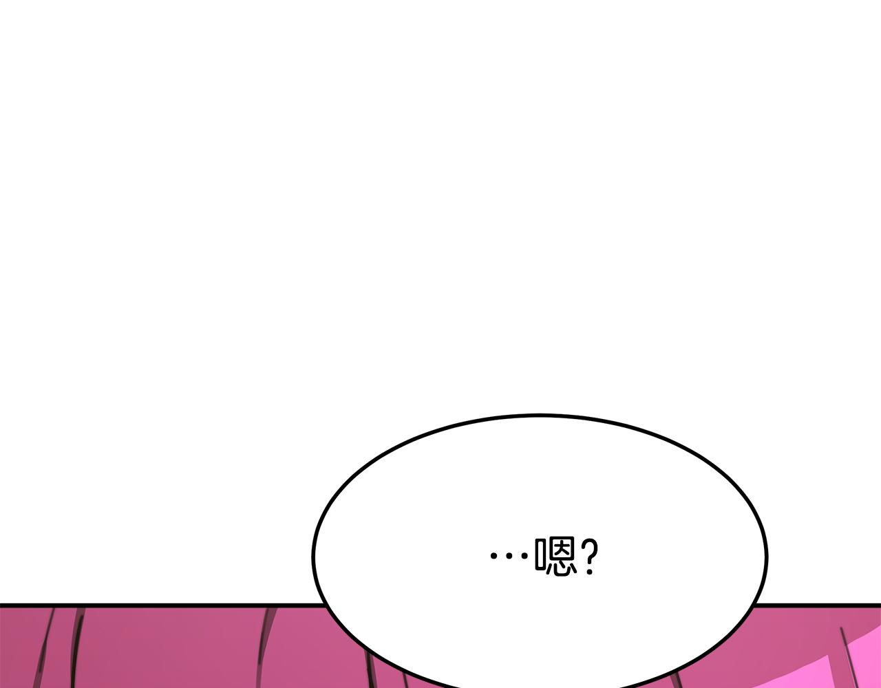 第3话 试探196