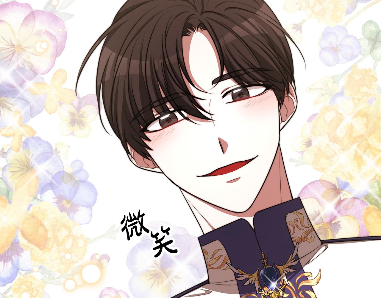 第57话陛下的喜好48