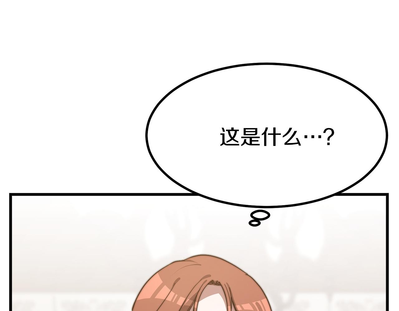 第1话 出轨148