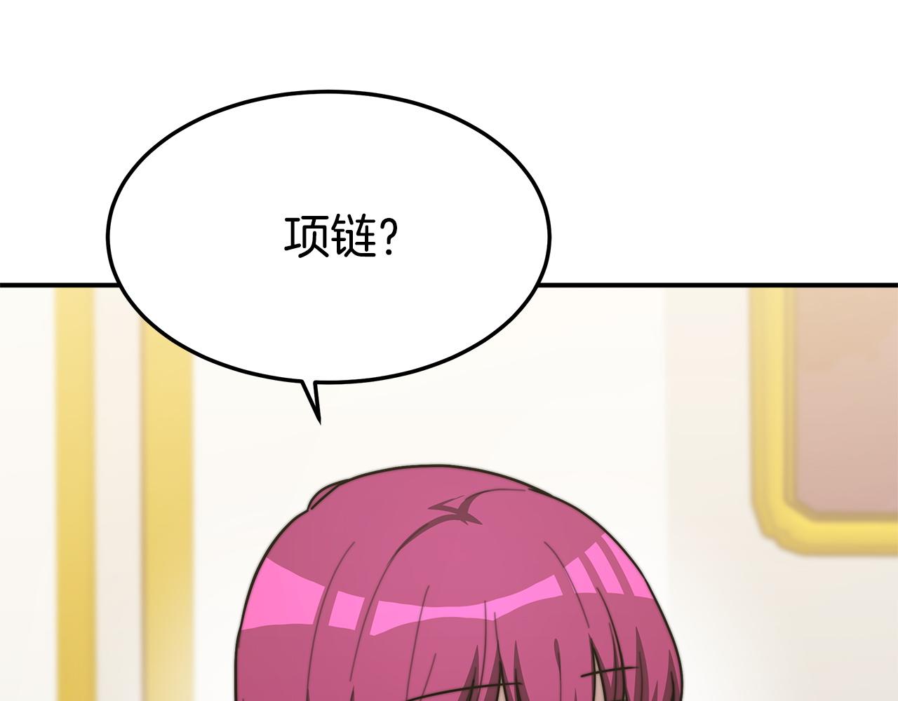 第3话 试探152