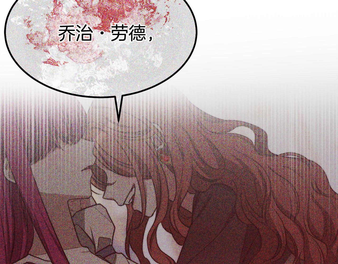 第48话 渣男之死221
