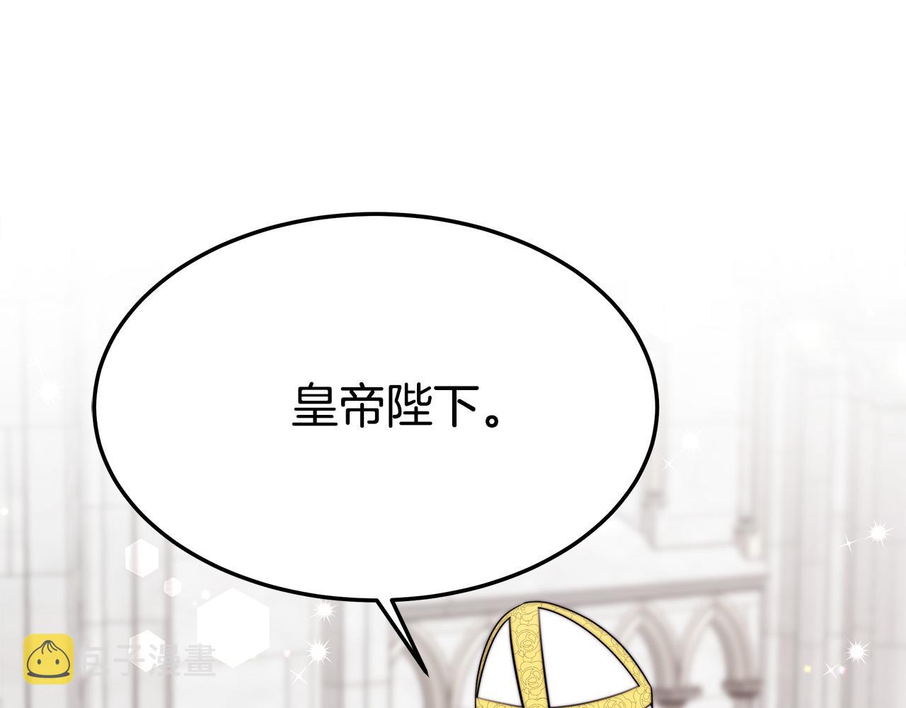第31话 求婚书18