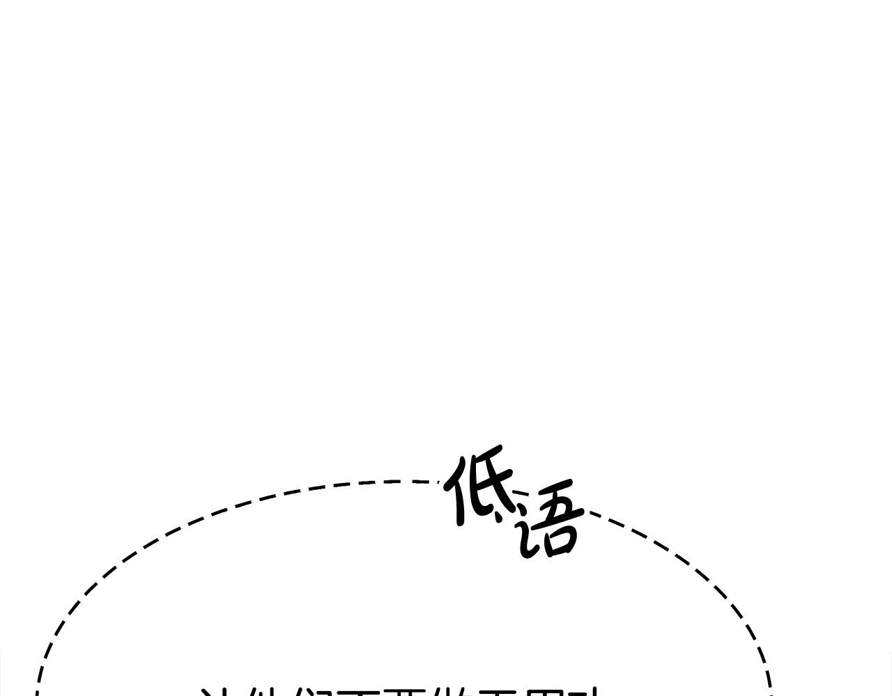 第55话坏人登场！141