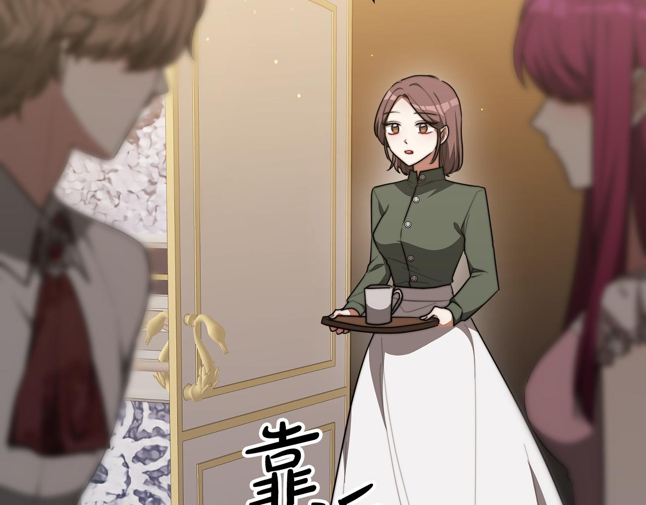 第39话 邀舞202
