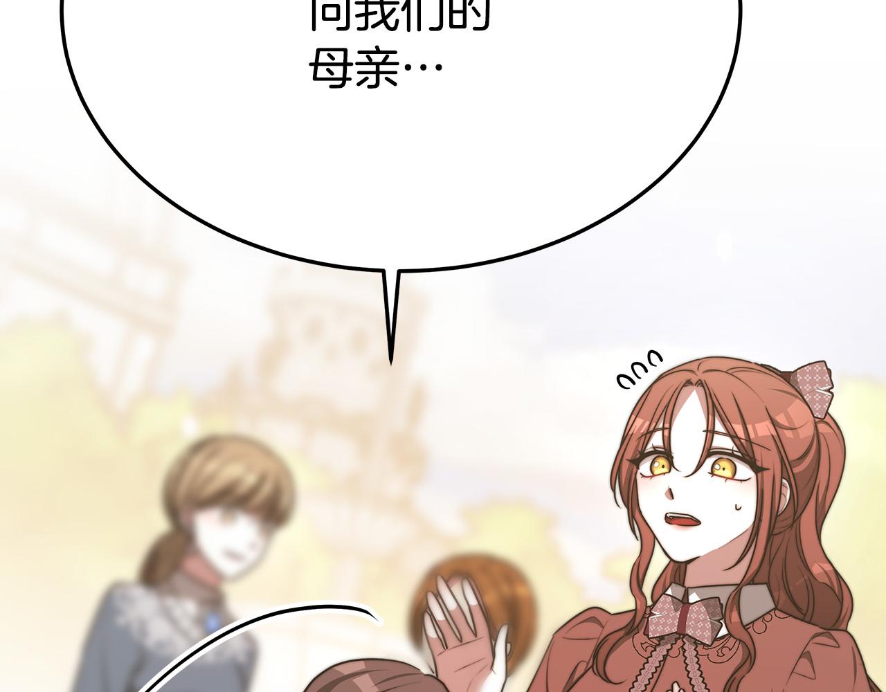 第58话发芽的土豆89