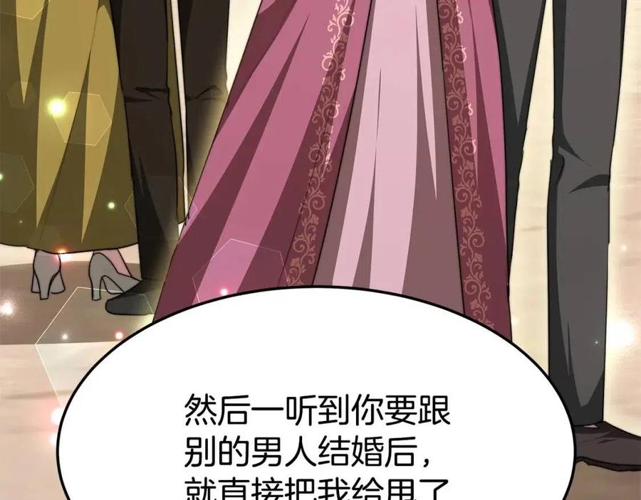 第11话 虚伪的姐妹情127