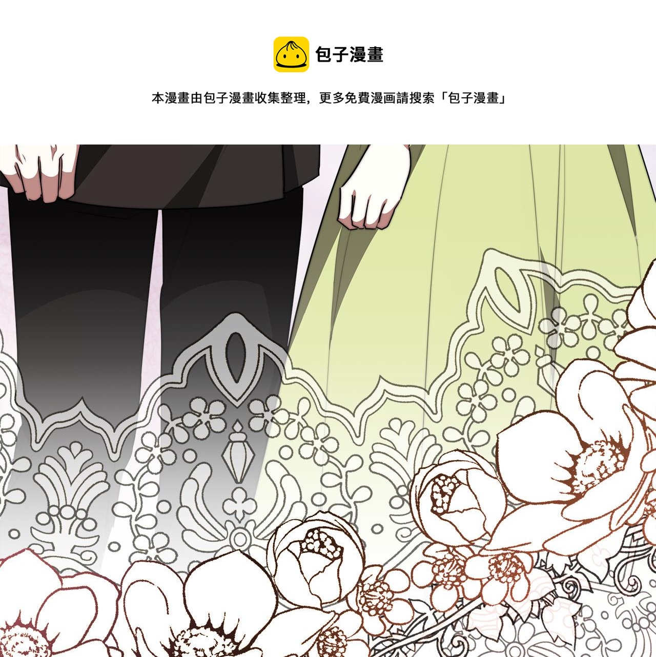 第35话 “海王”发言164