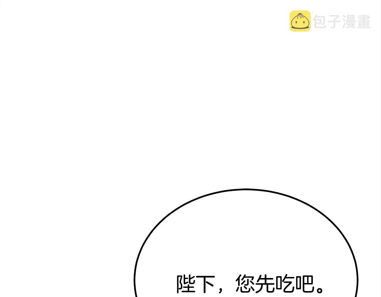 第59话 下毒嫌疑人7
