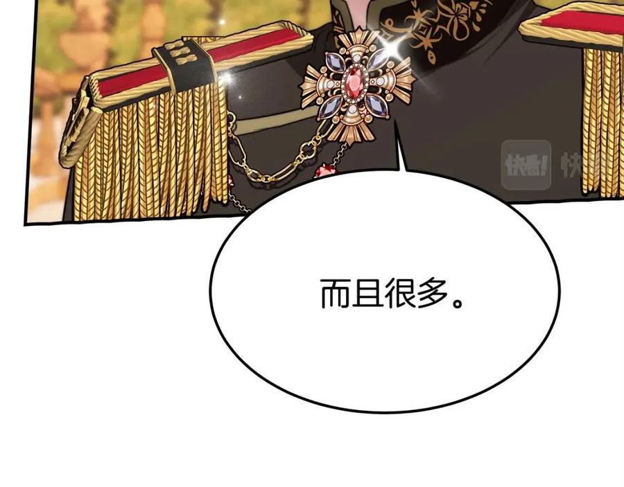 第15话 公开处刑30