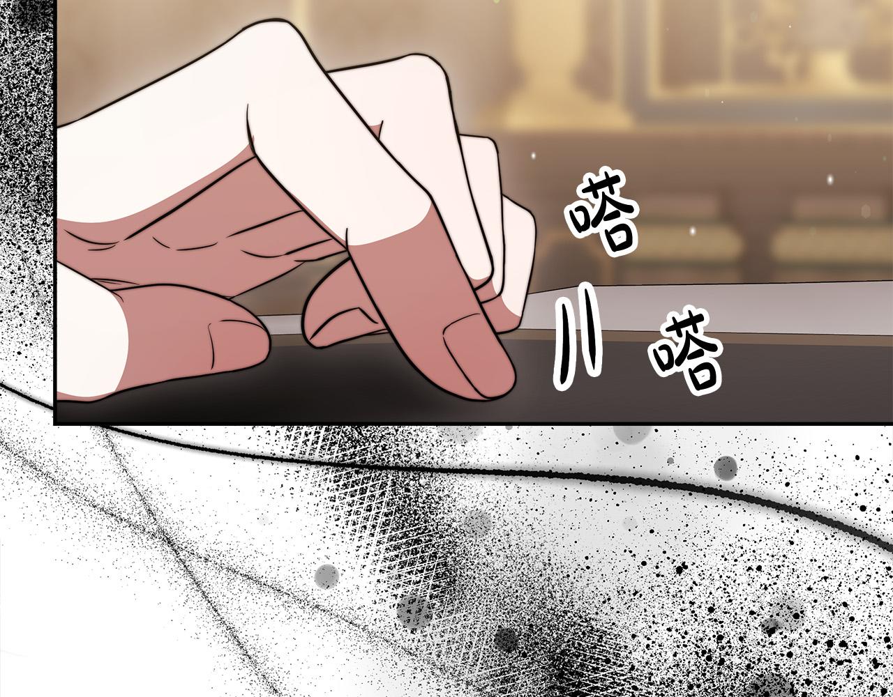 第61话 皇妃被废128