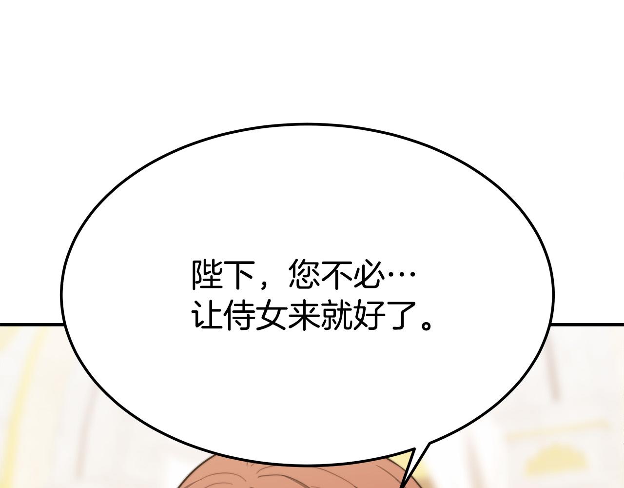 第55话坏人登场！128
