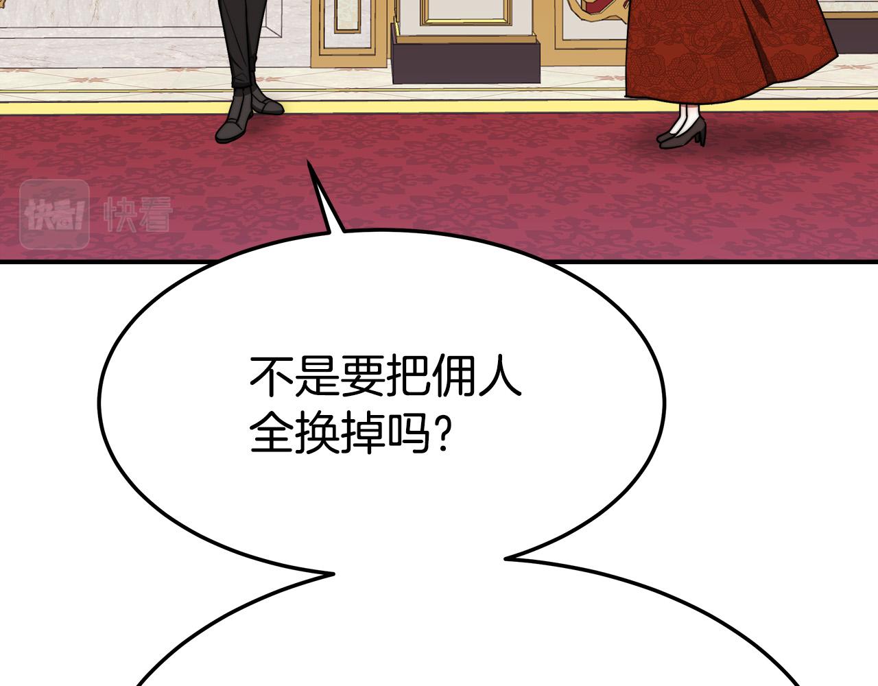 第40话 意外的告白72