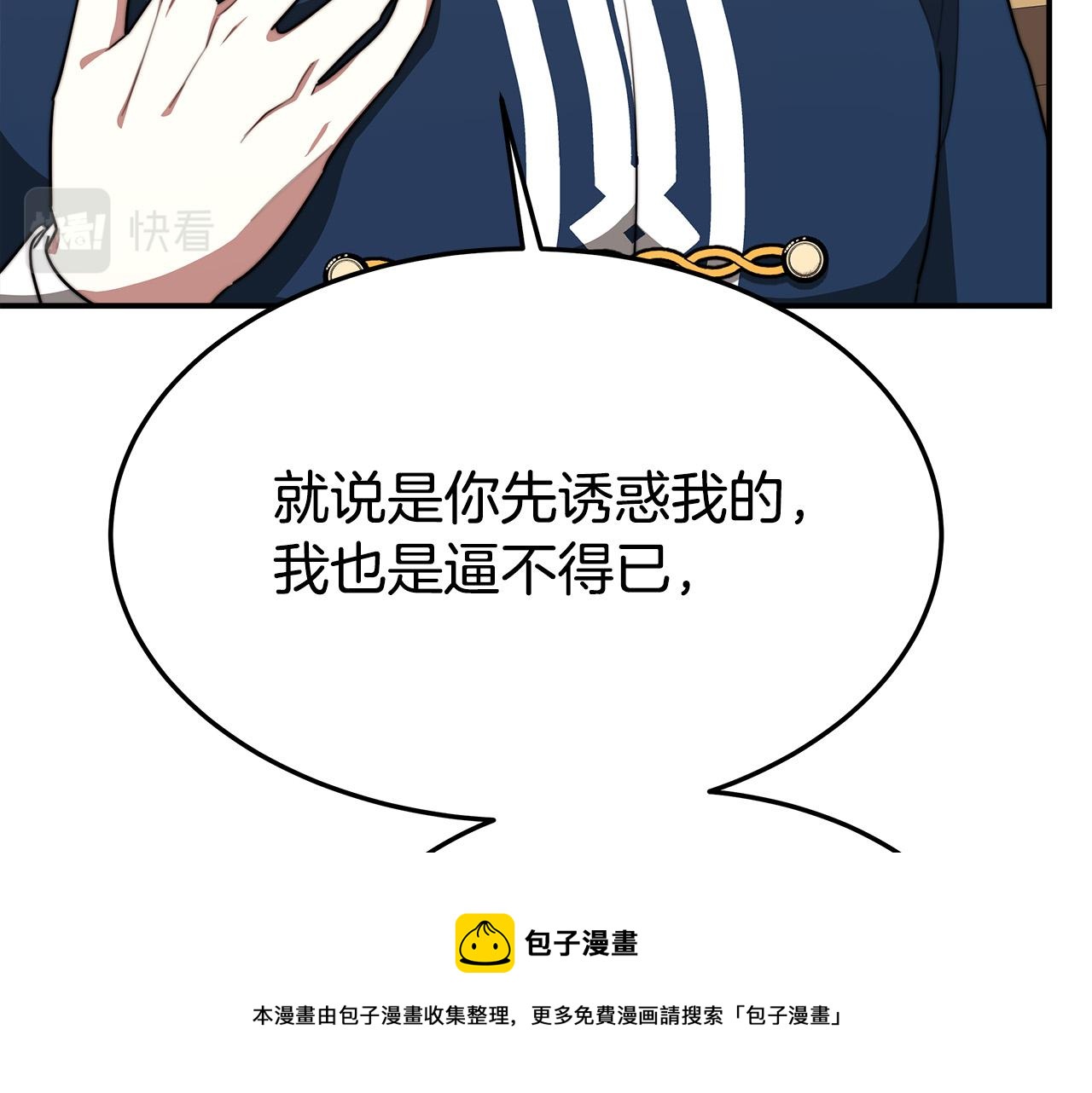 第33话 说出真相136