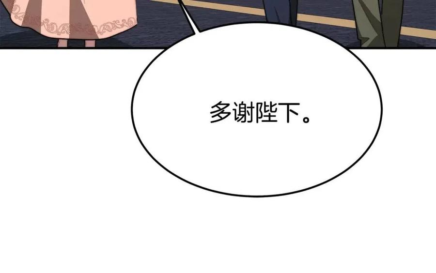 第24话 威胁女佣89