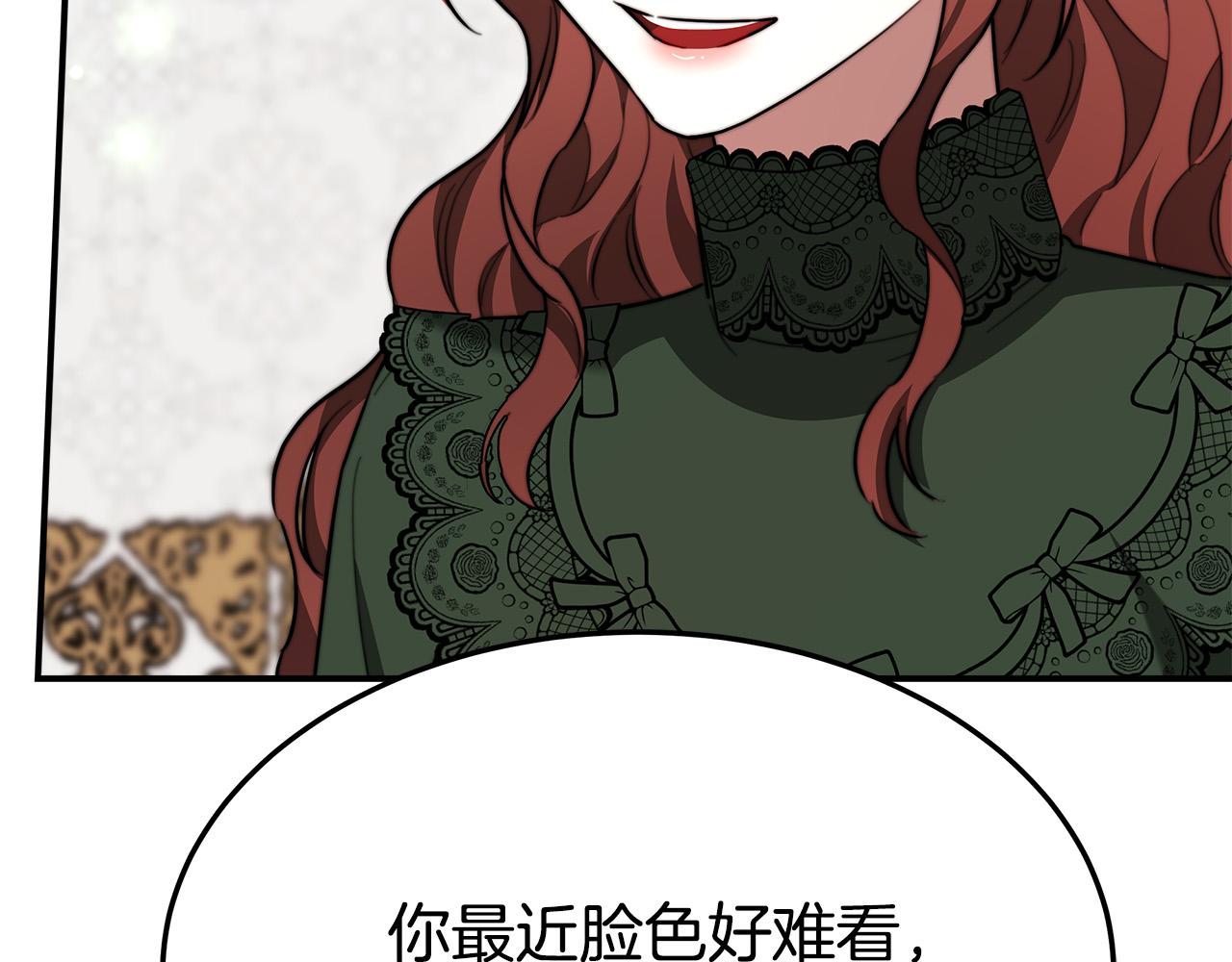 第31话 求婚书129