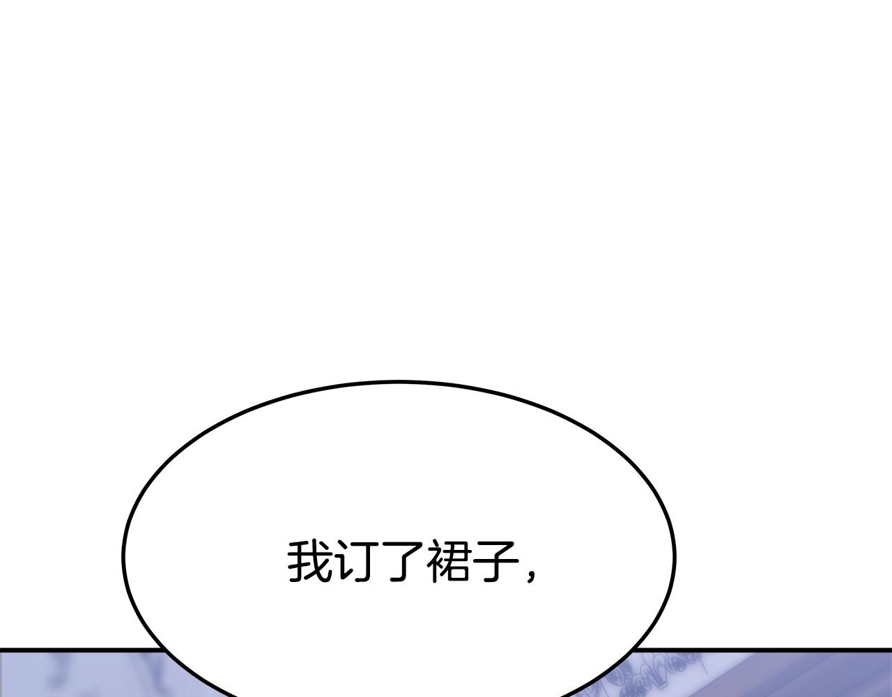 第2话 双双背叛194