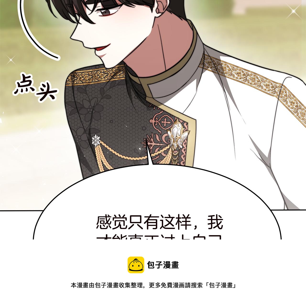 第70话 解开误会147