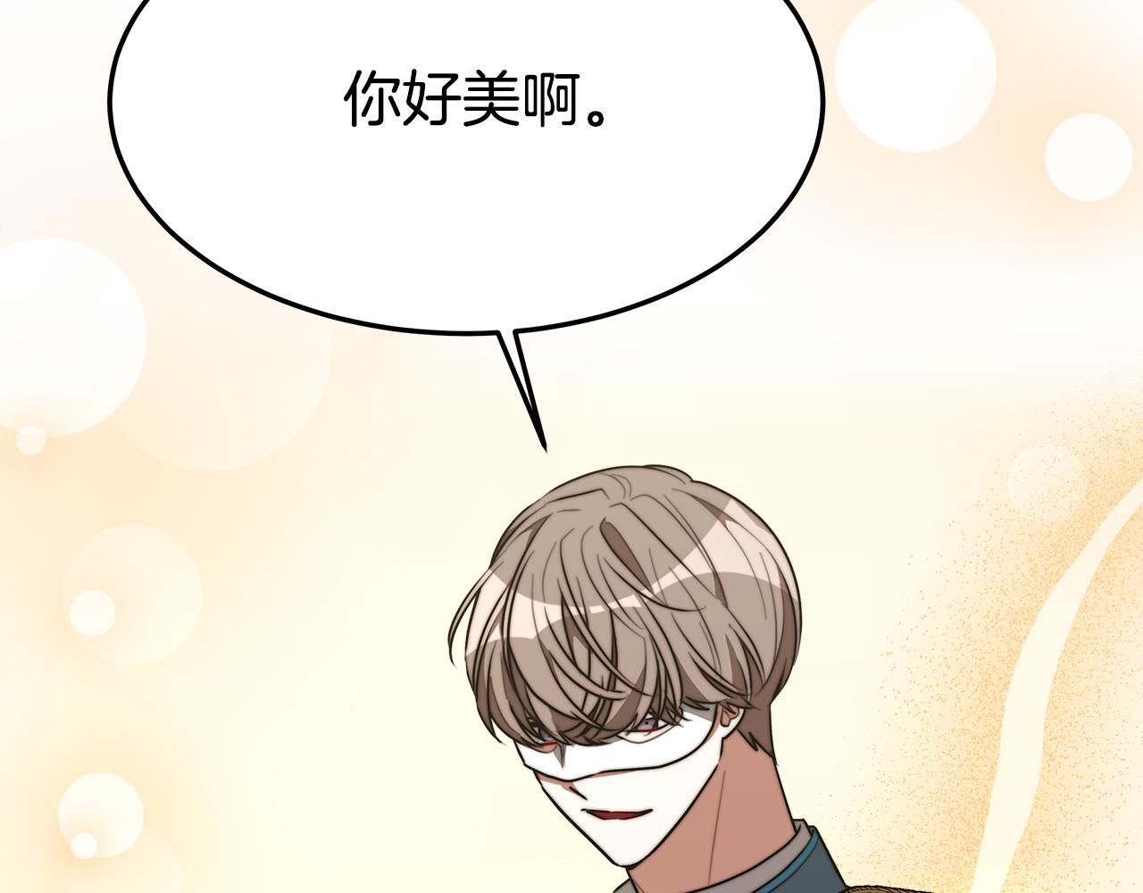 第38话 造谣179