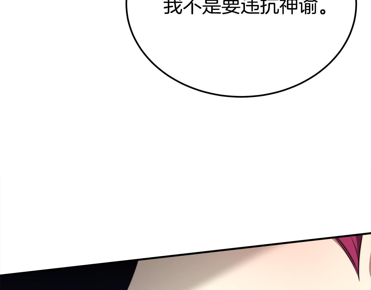 第49话身世之谜130