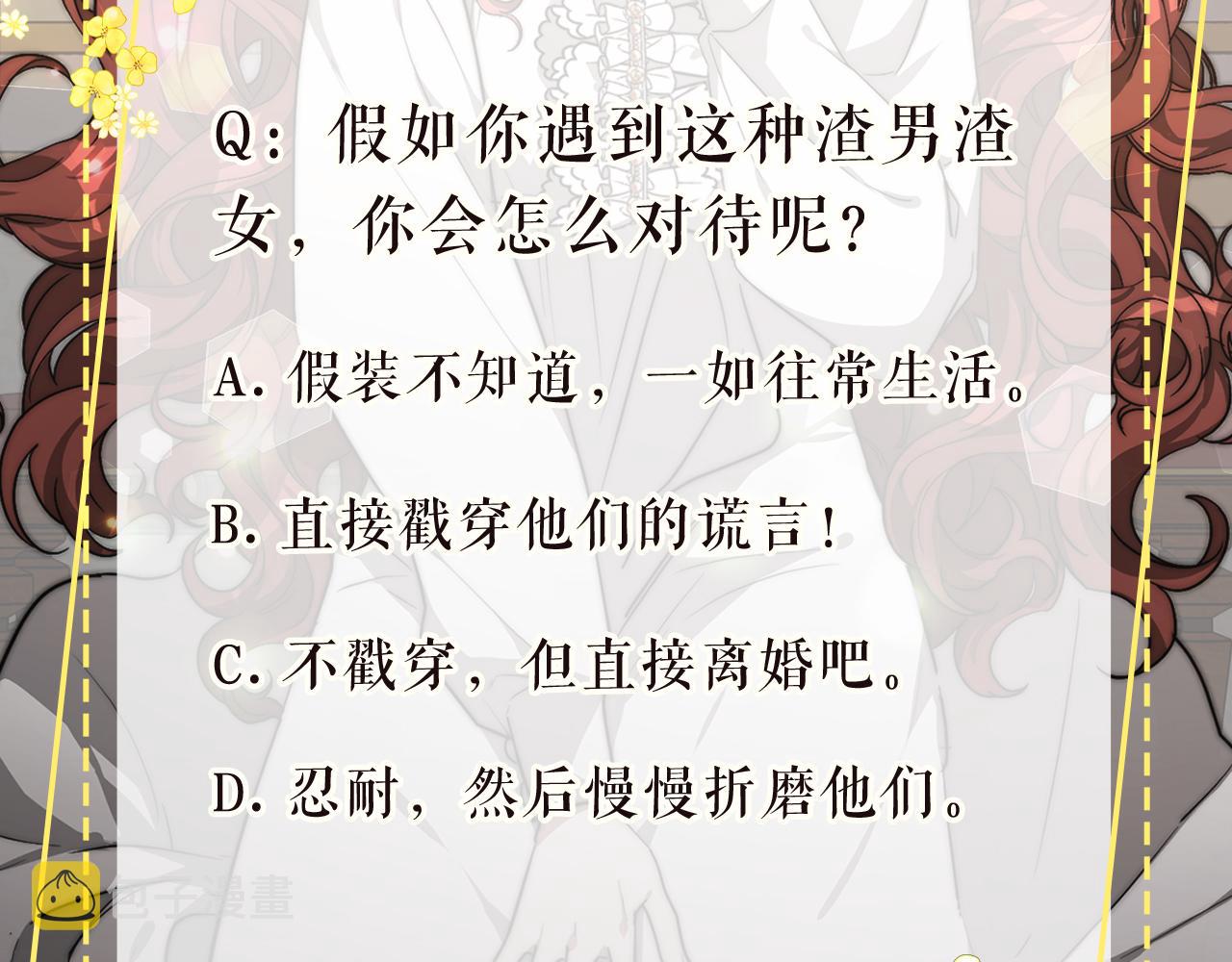第1话 出轨341