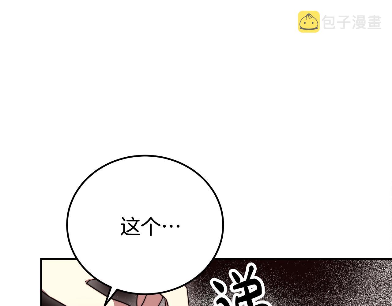 第59话 下毒嫌疑人129