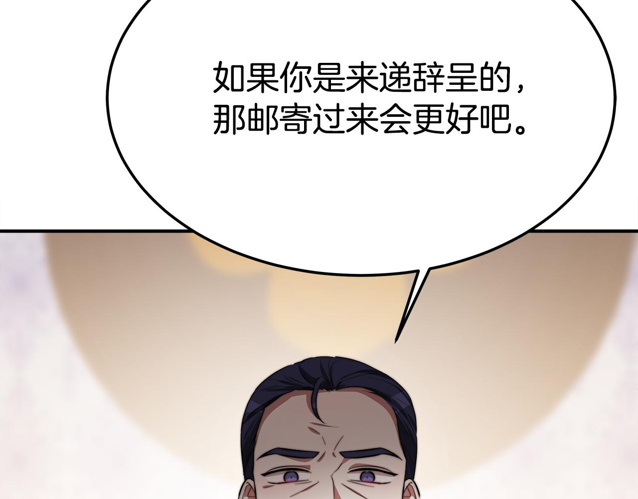 第46话 逮捕63