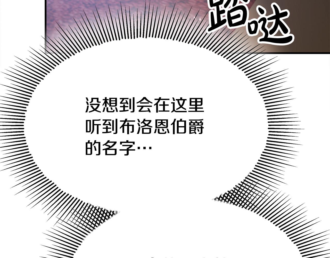 第56话死里逃生的证人103