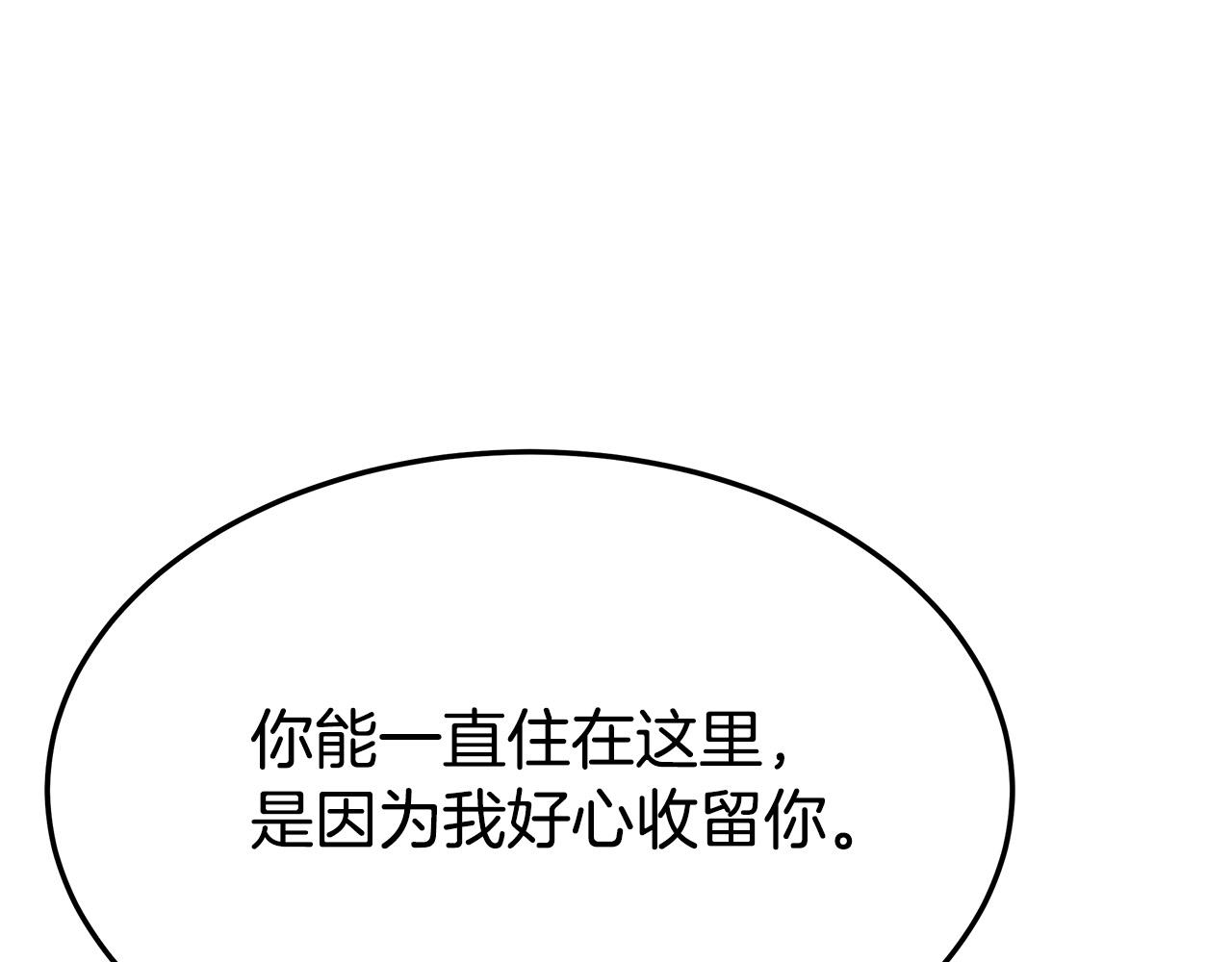 第29话 弟弟白切黑159