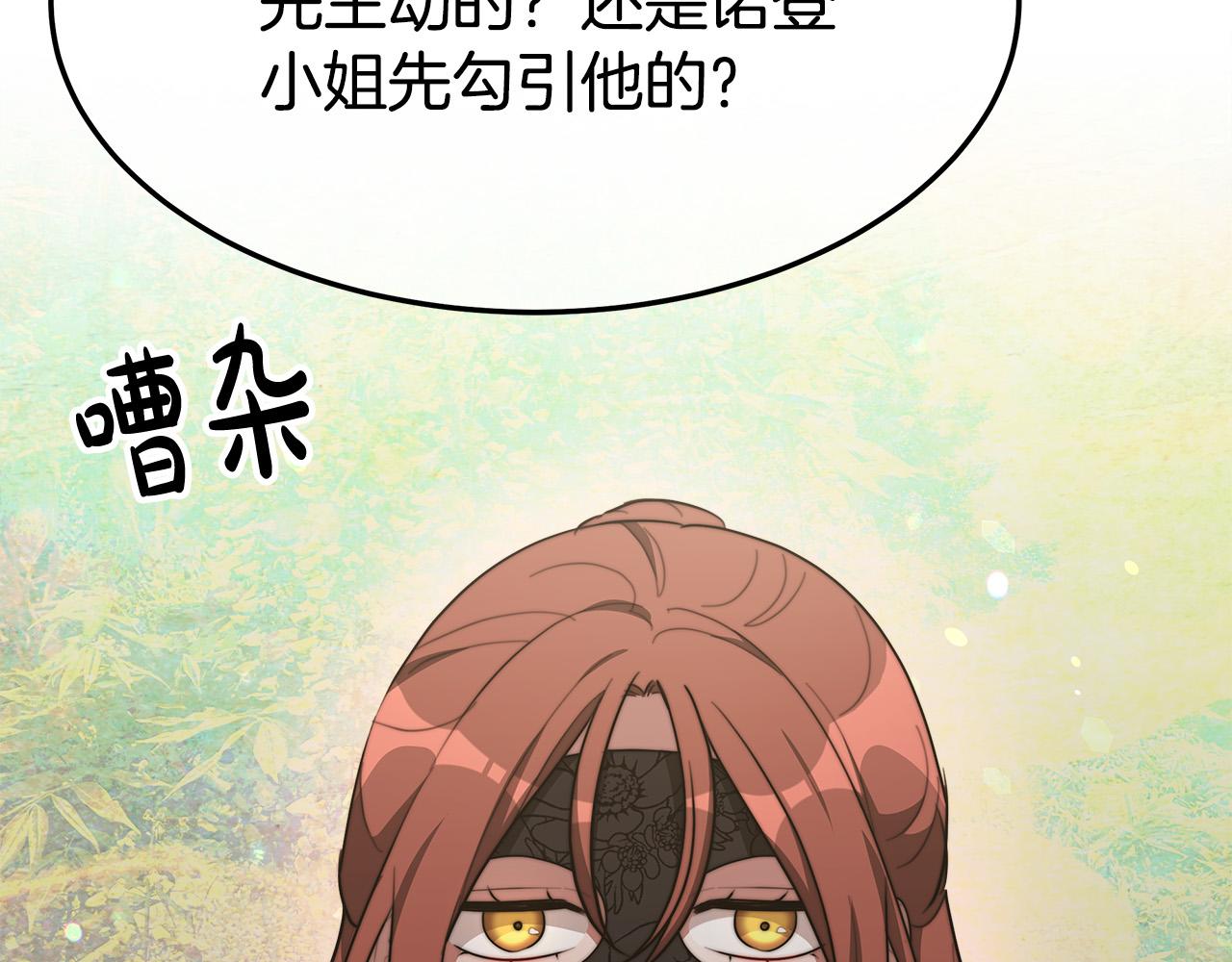 第38话 造谣167