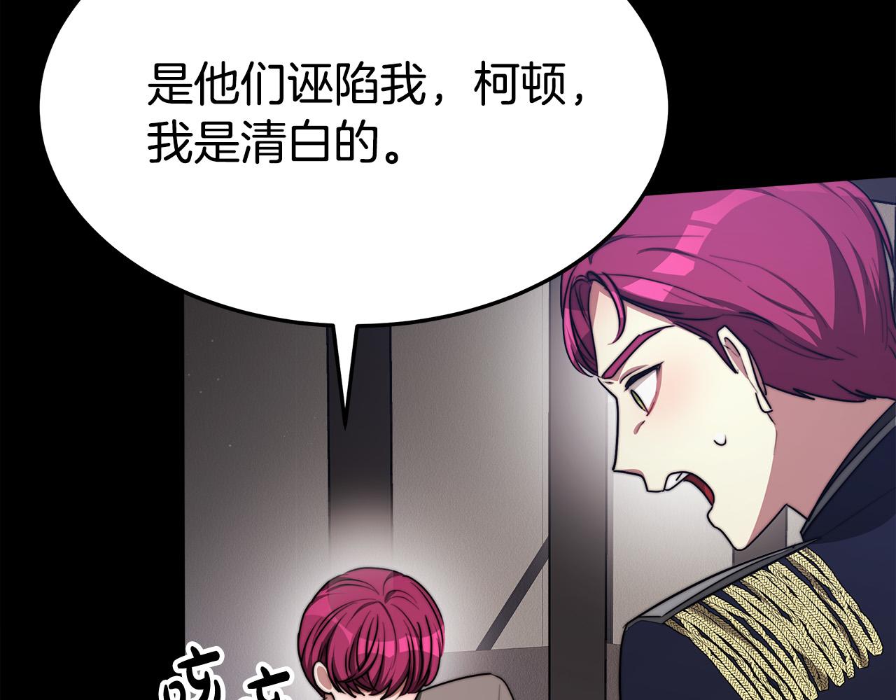 第49话身世之谜145