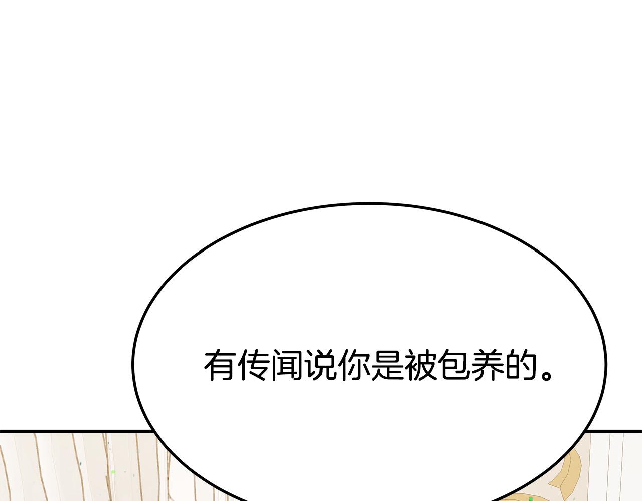 第37话 复仇开始了！109