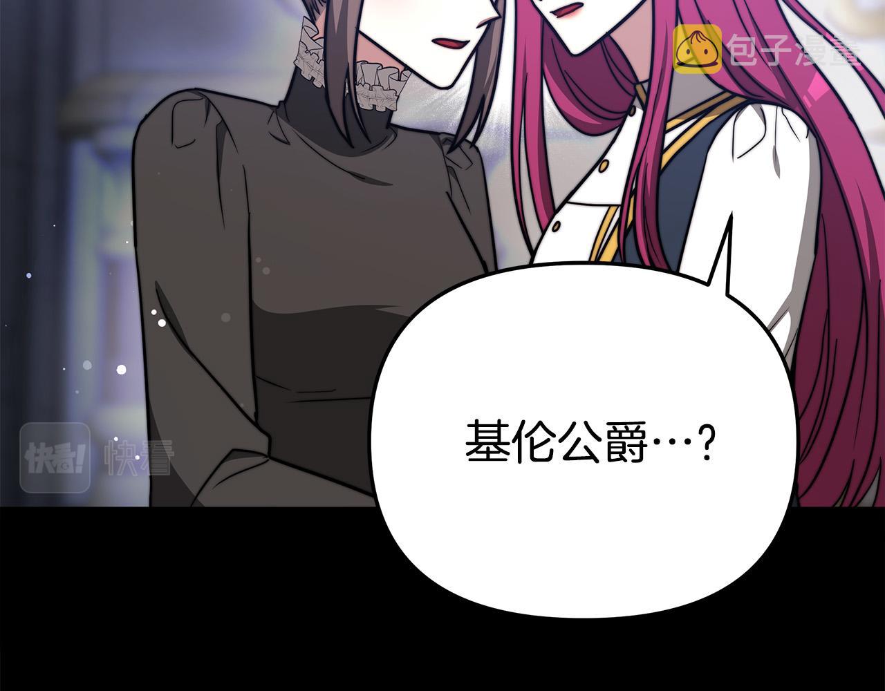 第63话 缓解心理阴影209
