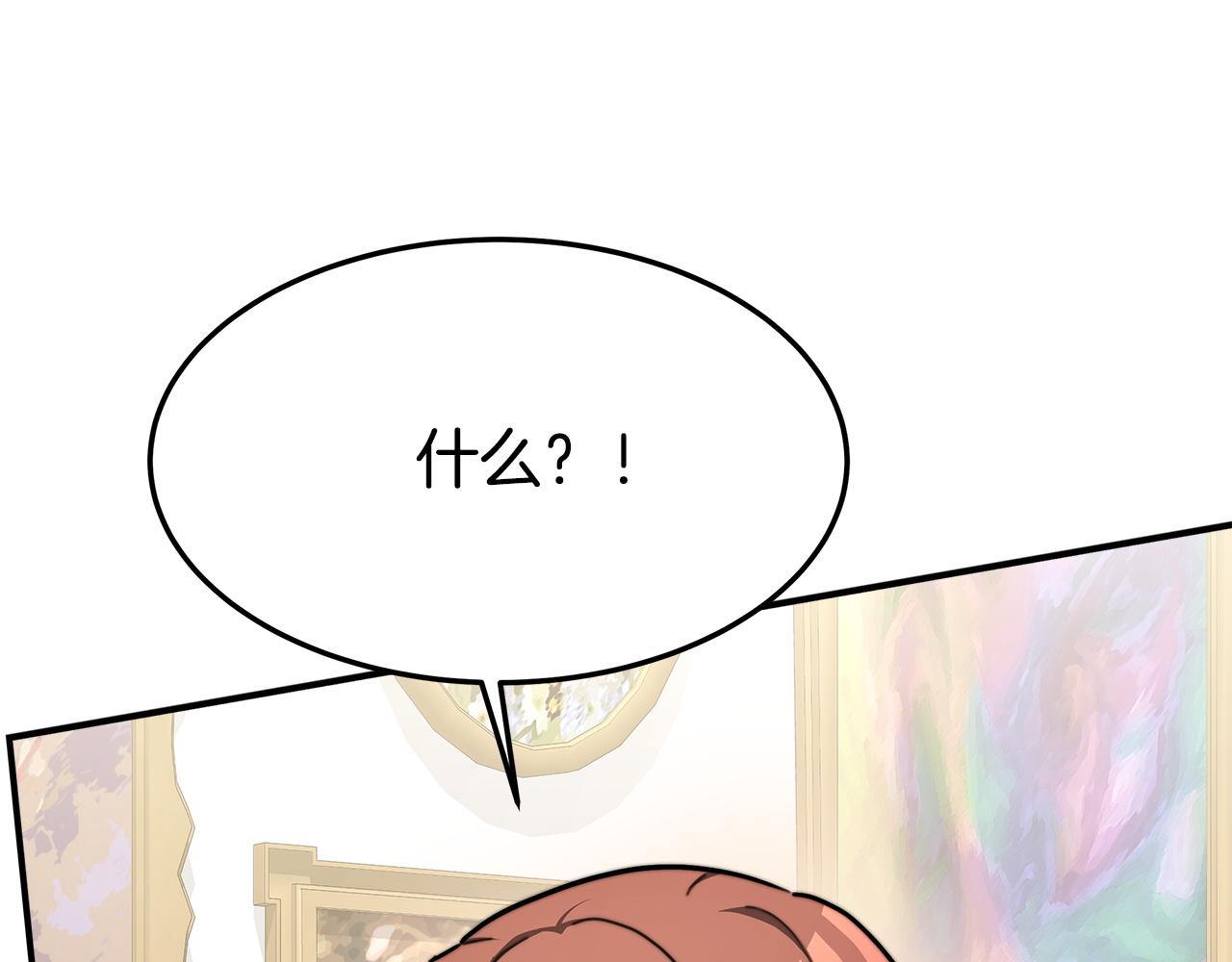 第5话 伤风败俗256