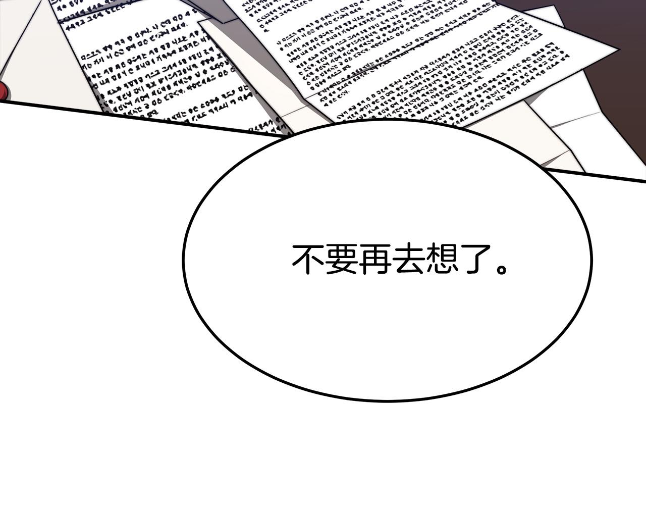 第43话 渣男动手了！131