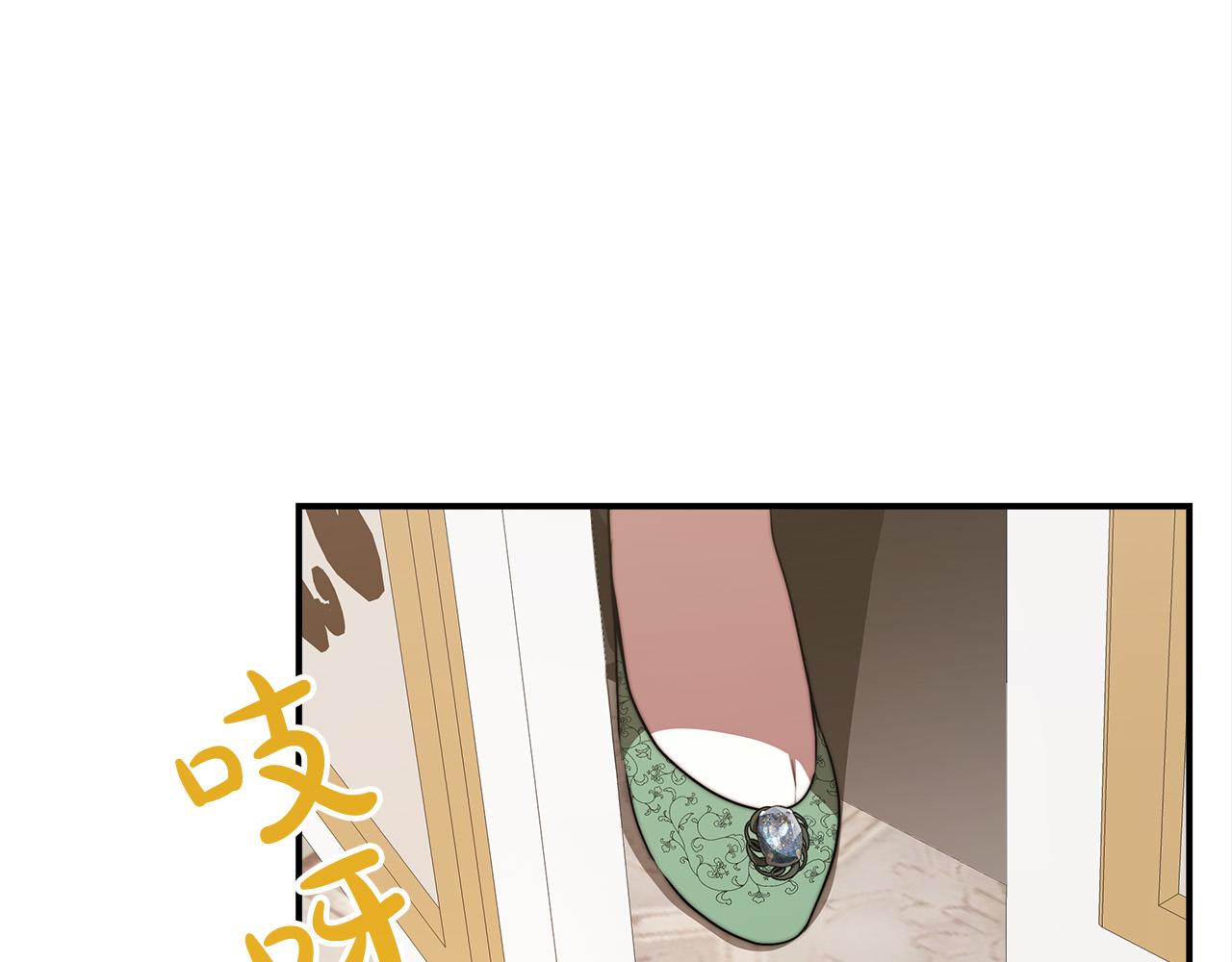 第34话 我要当皇后10