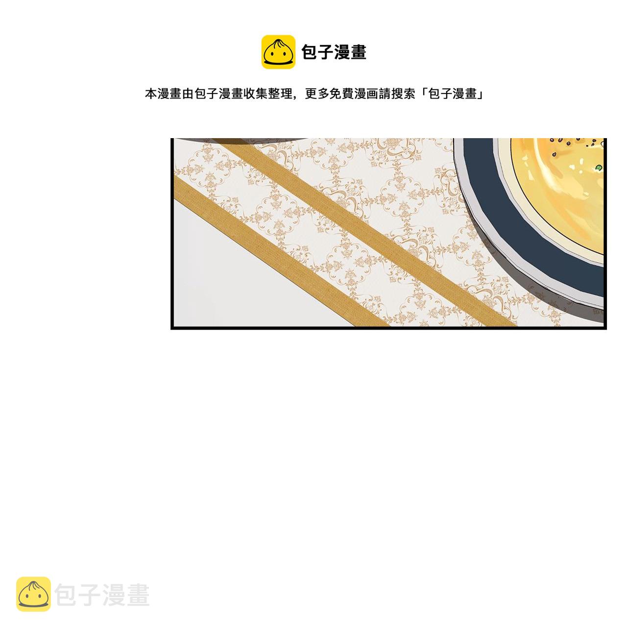 第35话 “海王”发言172
