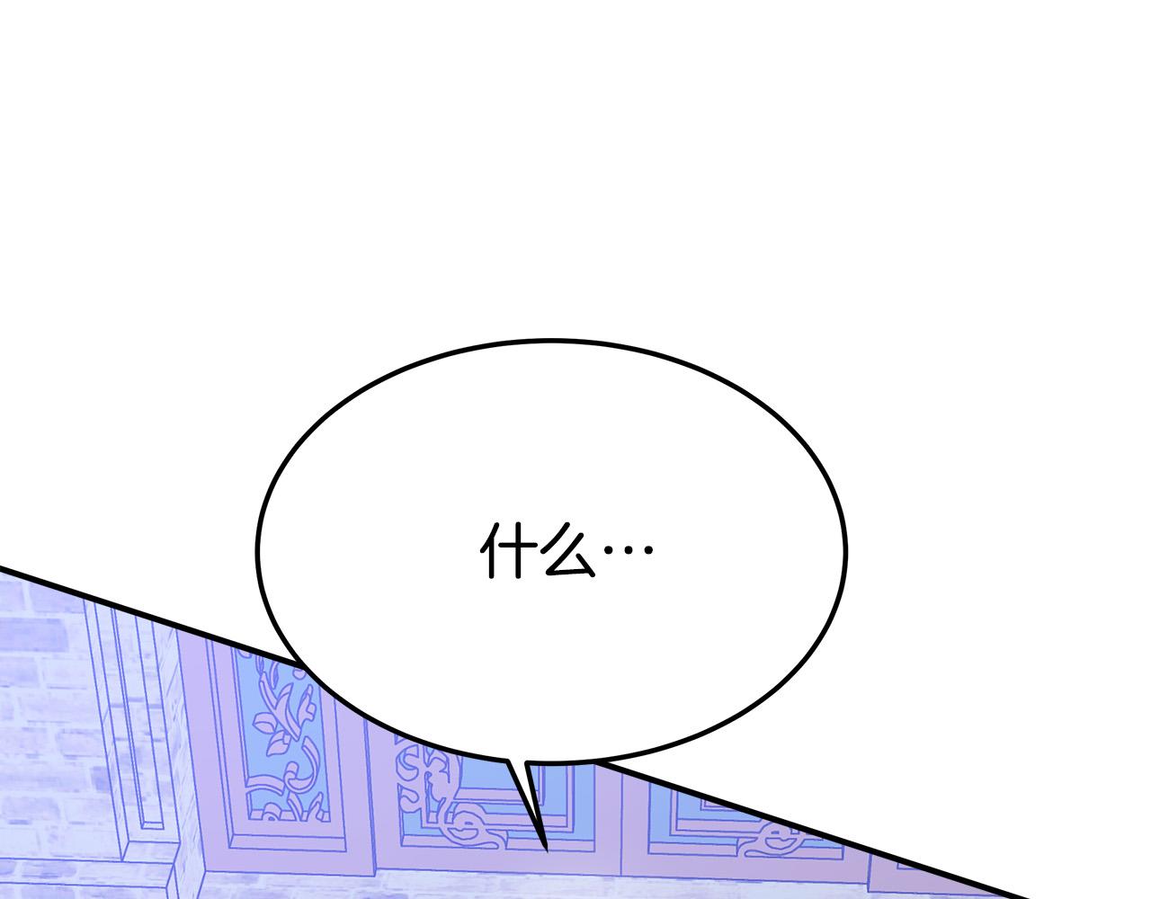 第45话 恶有恶报5