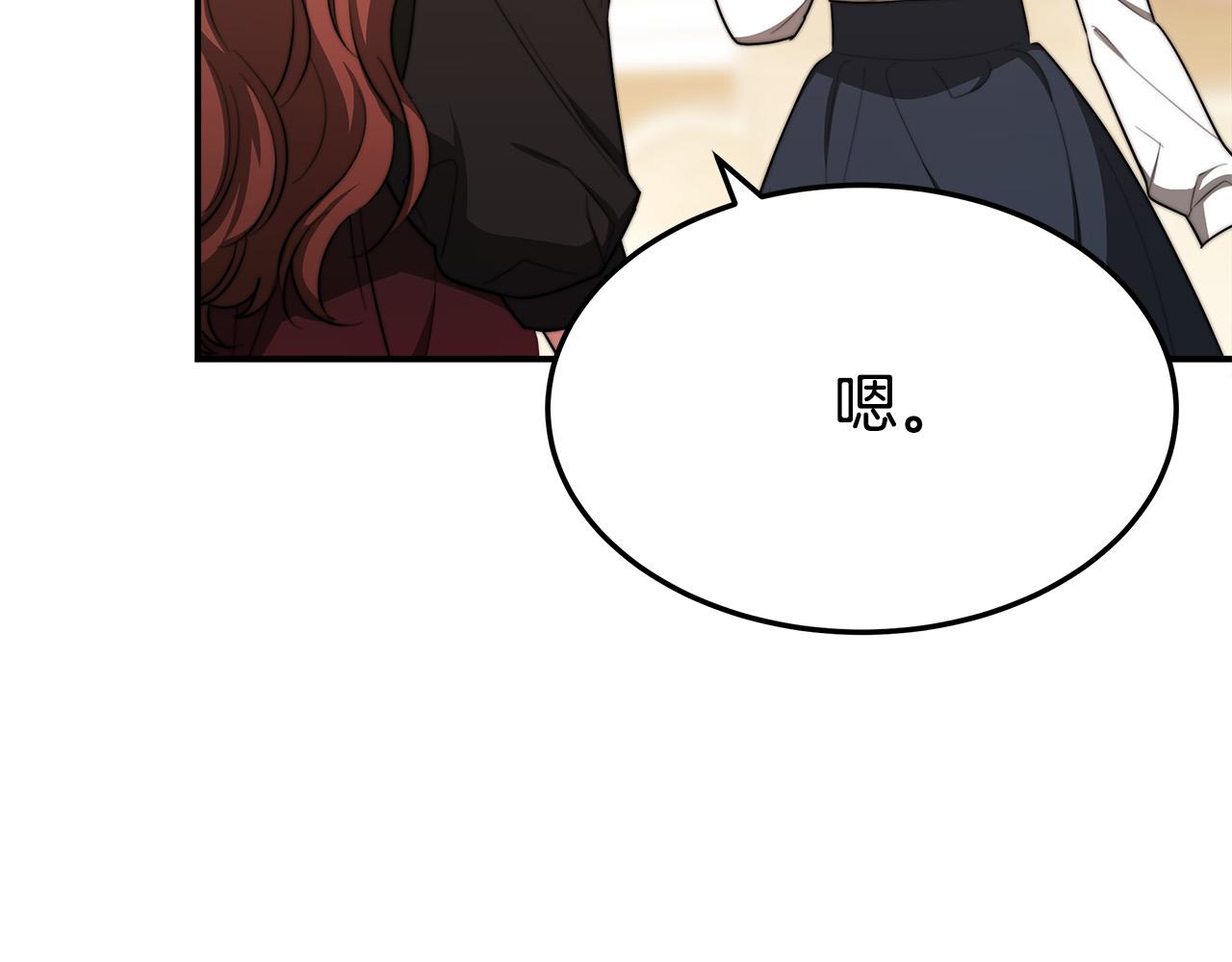 第55话坏人登场！105